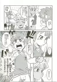 Niini no Tanoshii Onanie Kyoushitsu