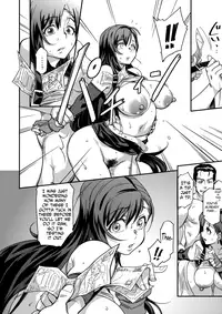 (C91) [Finecraft69 (6ro-)] Mushibami (Final Fantasy VII) [English] [biribiri]