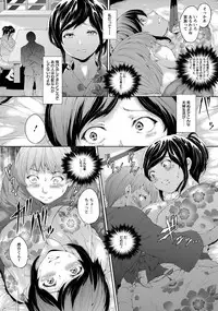 ANGEL Club 2018-04 [Digital]