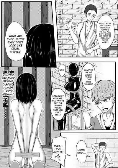 Whisper of Guidance 1-18
