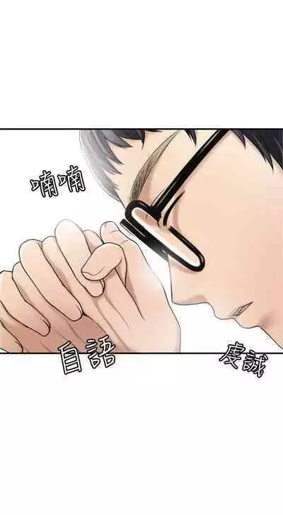 抑欲人妻21-30