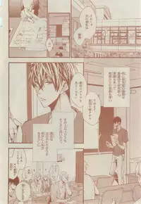 CIEL 2015-03