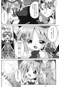 COMIC ino. 2008-06