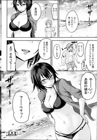 COMIC SIGMA 2013-09 Vol.75