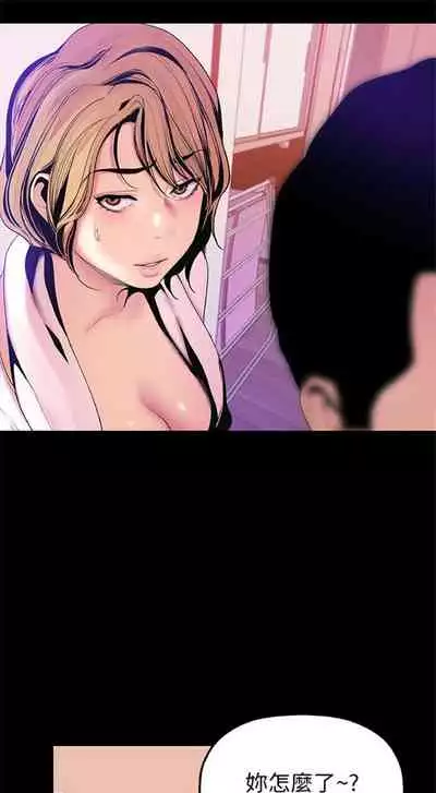 （週1）美麗新世界 1-75 中文翻譯 （更新中）