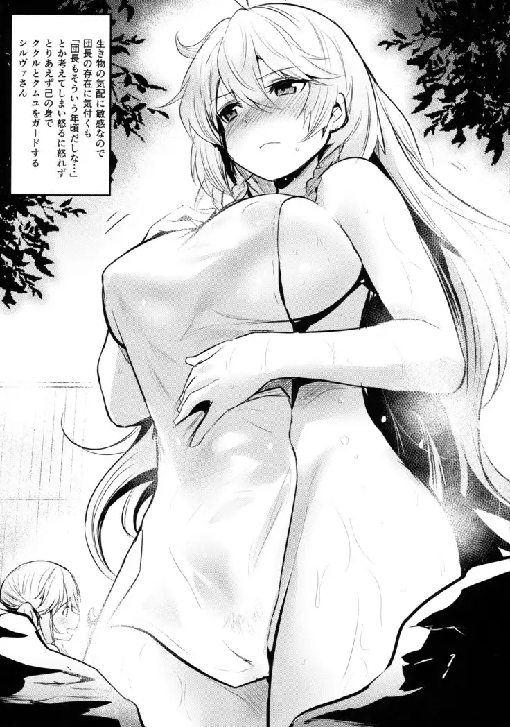 C97新刊セット