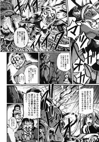 Young Champion Retsu Vol.08 (2007-09-30 Zoukangou)