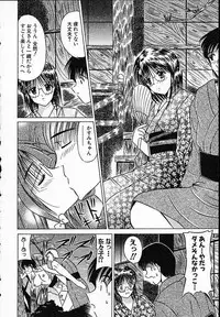 [Mutou Morihiro] Hiyokko Nurse!