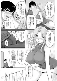 Action Pizazz Special 2015-09 [Digital]