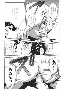 [Miura Takehiro] Topless Injo no Utage