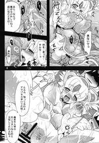 (SC49) [Hakusyoku Miminagaten (Ameotoko)] Haramasete NippReisz (Seiken Densetsu 3)