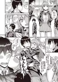 COMIC Masyo 2019-05