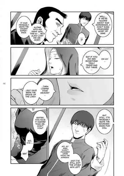 Kyoukai. 2 | Church 2