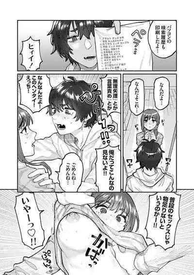 COMIC Grape Vol. 128
