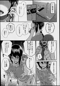 COMIC MILF 2014-06 Vol.18