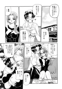 [Anthology] Himitsu no Tobira Vol. 9
