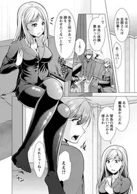 Kanojo wa Hitozuma Kannou Henshuusha