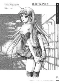 (C76) [Jikiseitokai Junbishitsu] OKOWA's Character Books Vol.3 (Bakemonogatari)