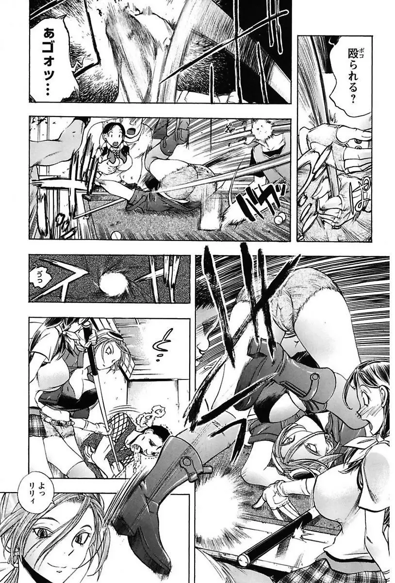 Inwai Yado -Hibikisou e Youkoso-