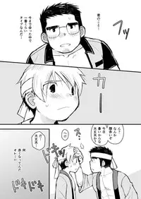 [Higedaihuku (Daihuku)] Aniki no Fundoshi ano Ko to Fundoshi [Digital]