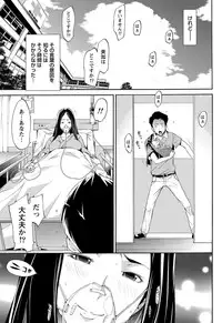 Namaiki! 2012-10 [Digital]