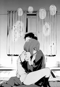 (C91) [Showa Saishuu Sensen (Hanauna)] Rainen no Keikaku o, (Kantai Collection -KanColle-)