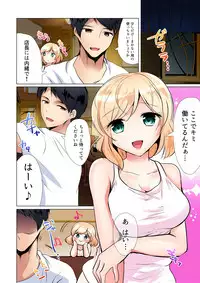 Gaticomi Vol. 98