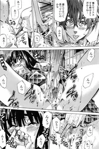 [MARUTA] Iro wa nioedo chirazaruwo