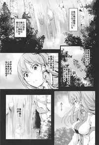 (C94) [Wada Mountain ("Takashi")] Toushokukan (Touhou Project)