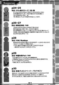 (COMITIA100) [J-M-BOX (Takatsu Keita)] EutchPotch 5. (Original)