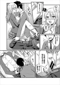 COMIC Europa Vol. 13