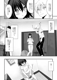 [HENTAI MUSUME (Nezu Meta)] Putit-Scat 6 [Digital]