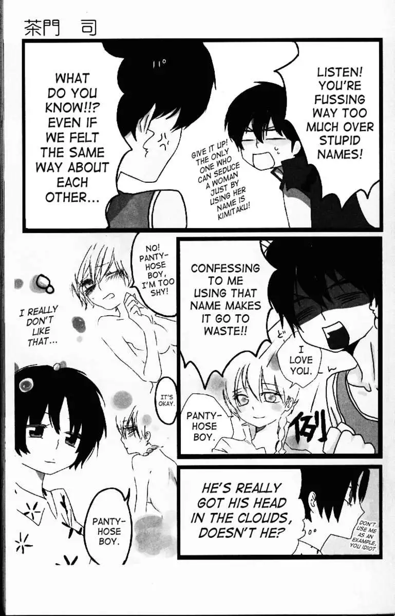 Hyakka Ran Ran