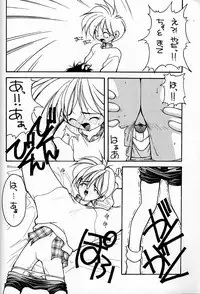 (C48) [Shinba Oolong Cha (various)] Shou Gaku Sei 4 Natsu Gumi
