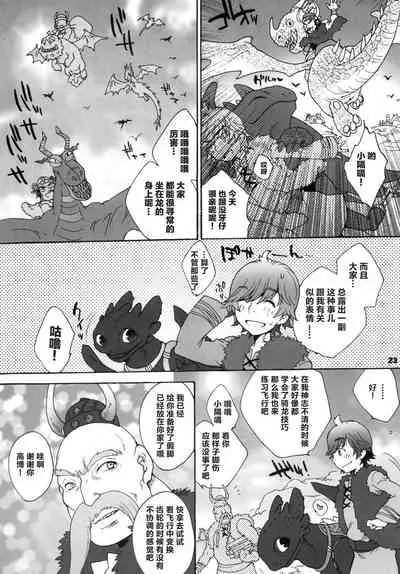 BEST PARTNER5