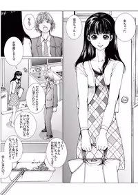 [Ichitomo Kazutomo] Bishoujo Idol o Muke 4 [Digital]