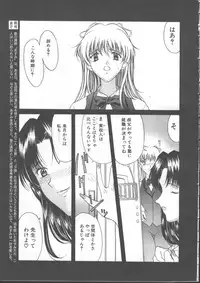 COMIC TENMA 1999-01