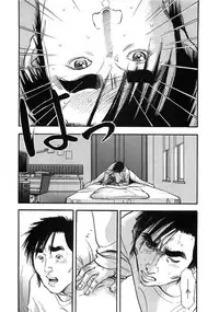 [Sakabe Shuuichi] Shin Rape Vol 2