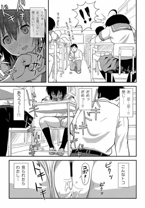 Chiru Roshutsu 9