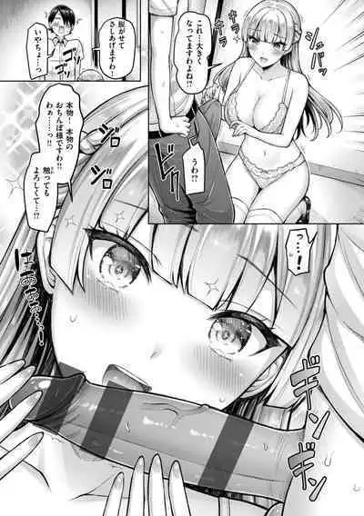 Pai love you! - OPPAI I LOVE YOU!