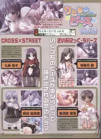 Dengeki 2008-06