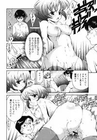 COMIC MegaPlus 2007-05 Vol. 43