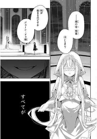 CARNEADES Ch. 1