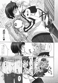 [Harurun] Take Out Please!