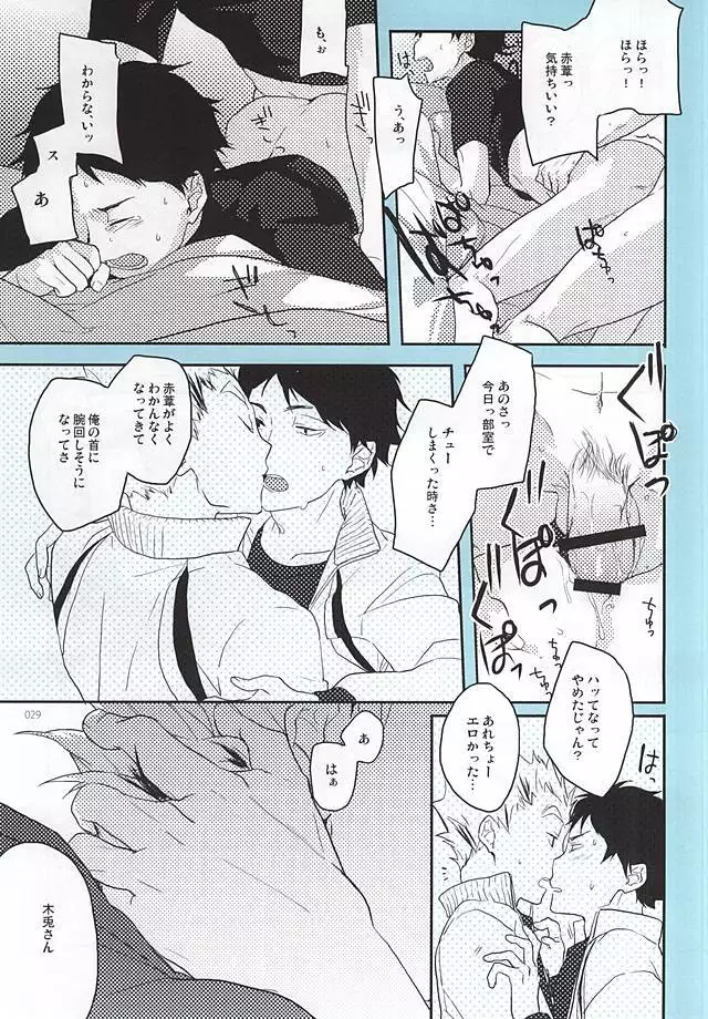Onegai