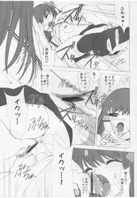 (CR31) [Oh!saka Spirits (Various)] Hyouketsu Kajuu (Fruits Basket)