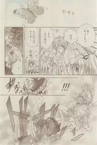 CIEL 2015-03