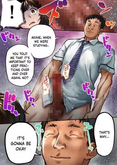 Udo "Akane wa Nankai mo Rape Suru to Kimochi Yoku Narunda"