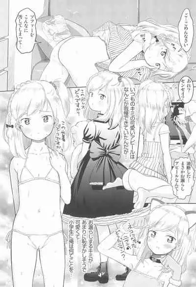 Kanoka Challenge_plot 2