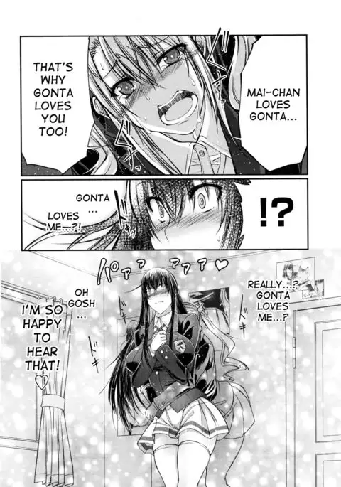 Watashi to Inu to Kanojo to